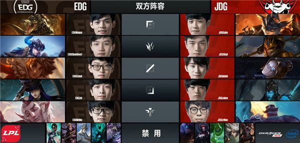 【战报】两波失误万劫不复 首局JDG不敌EDG